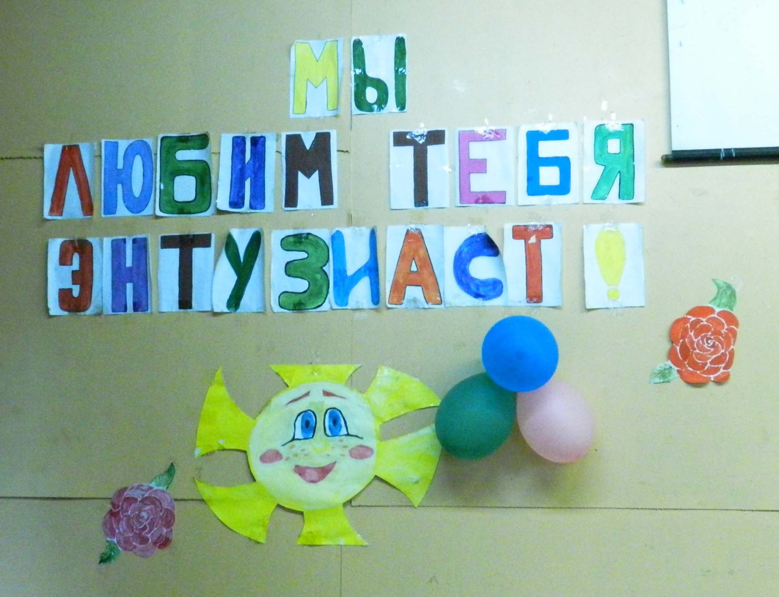 DOL_Entuziast_2014_1.jpg