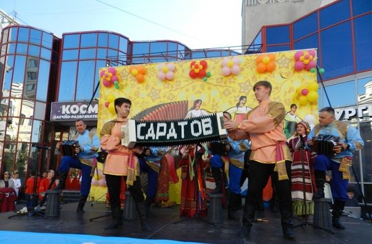 Поздравили с днём города