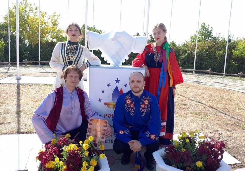 Открытие Знака Дружбы народов