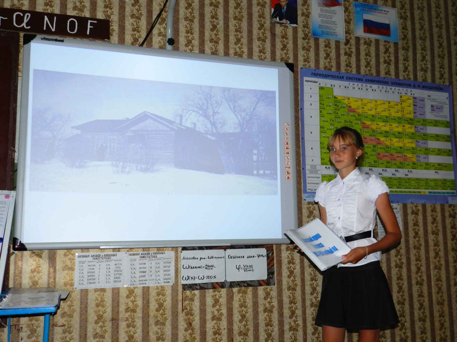 Galahovo_Iun_2014_040.jpg
