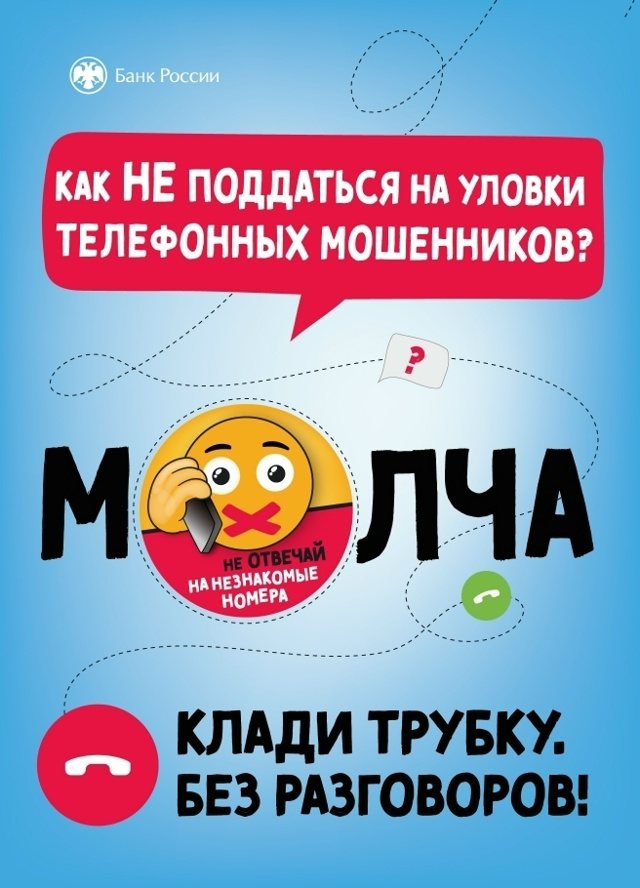 Прокуратура предупреждает!