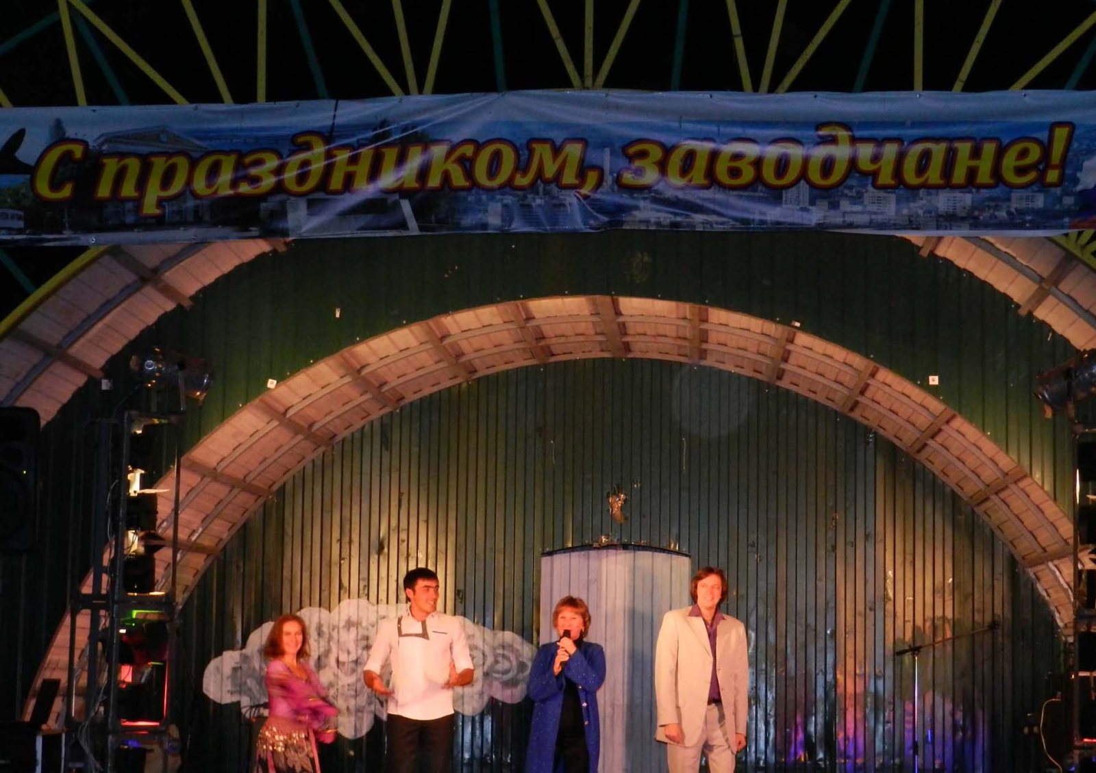 Den_goroda_2014_6.jpg