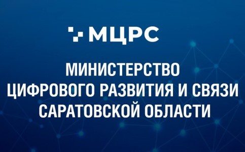 Новое в МАКС