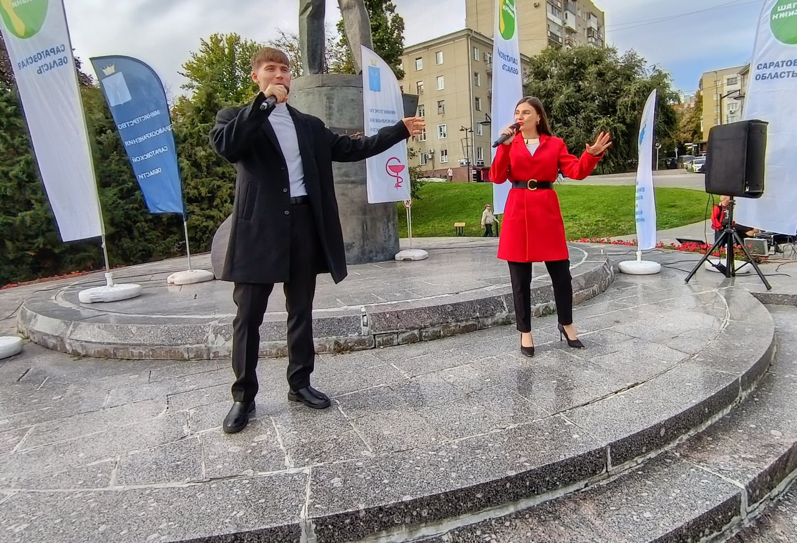 "Всемирный День сердца"