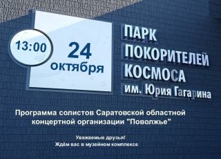 Проект продолжается