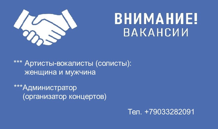 Приглашаем к сотрудничеству