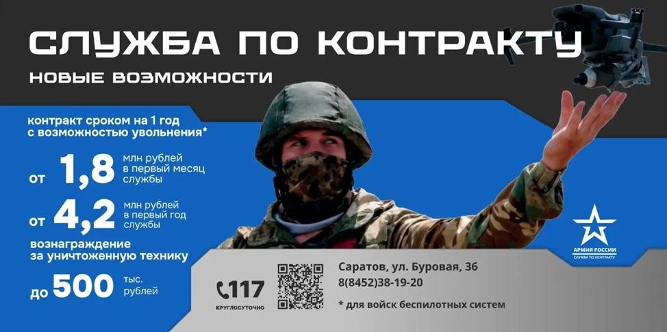Служи со СВОими